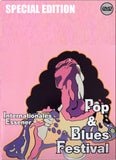 Internationales Essener Pop & Blues Fesitval October 11, 1969 DVD